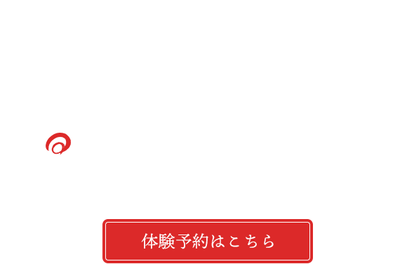 楽しむ書道で心を豊かに育てる