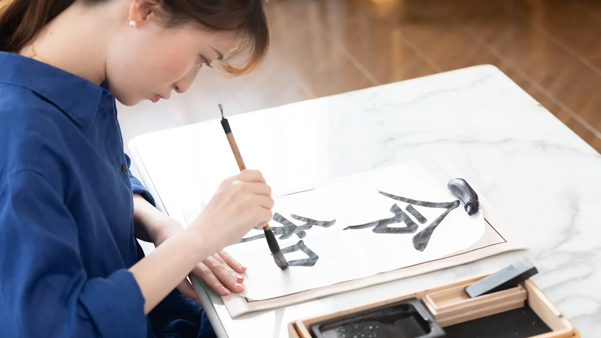 有限会社風琳庵