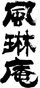 書道教室で子供の成長を支える静岡県浜松市中央区寺島町の魅力徹底ガイド